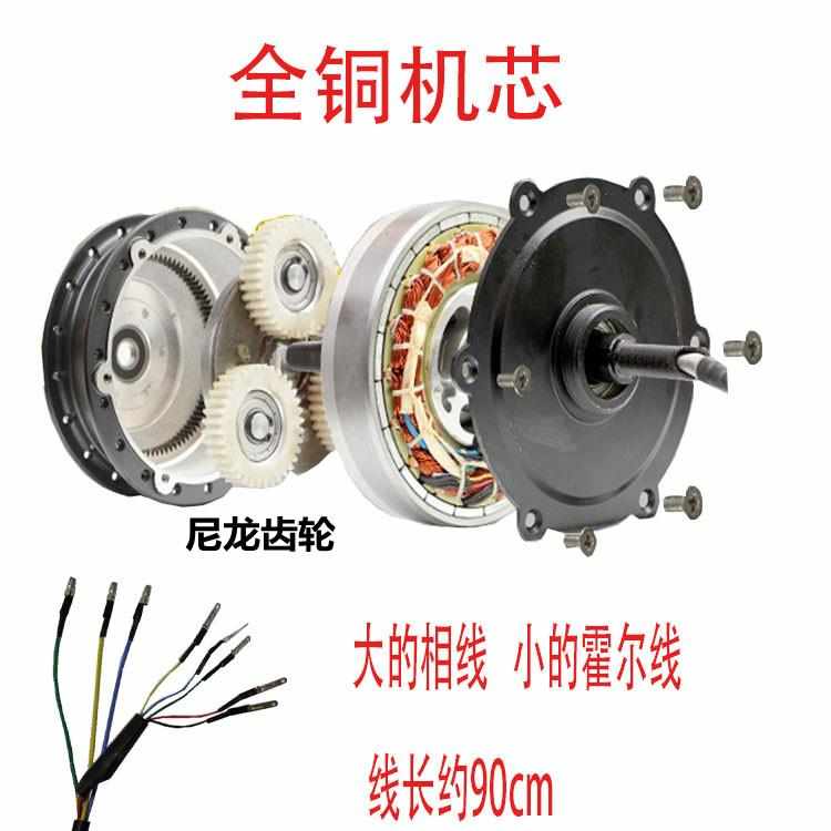 14寸48V折叠代驾电动自行车400W通用正步三刀轮无刷高速电机总成