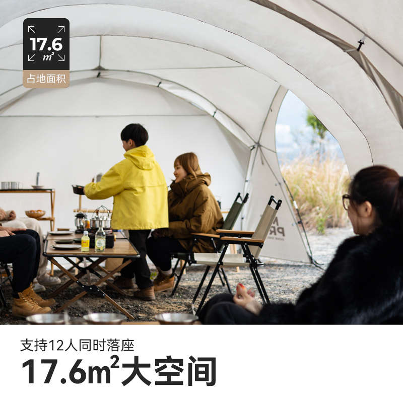 Tawa蒙古包穹顶天幕大帐篷户外露营野营防雨防晒超大遮阳棚