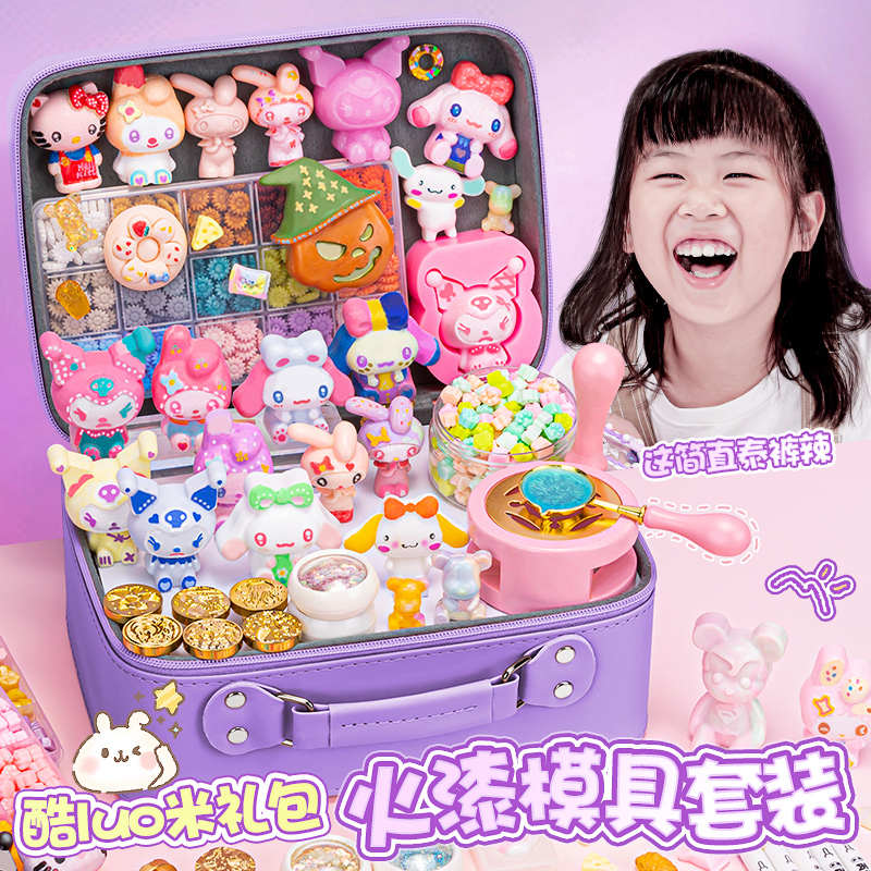 火漆印章套装模具蜡粒章头女孩儿童玩具diy手工器星果机魔法定制
