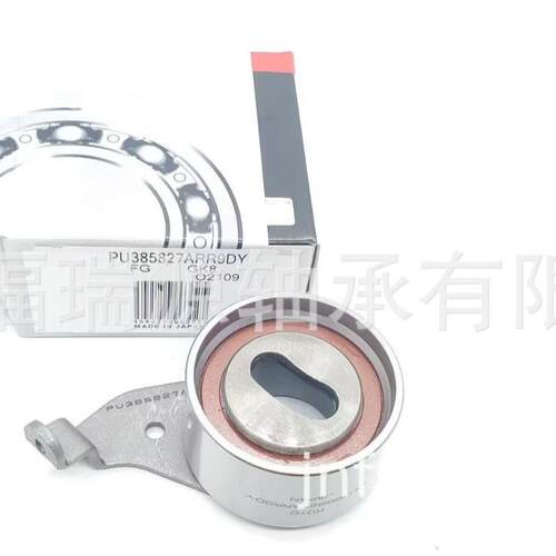 汽车通用汽车涨紧轮轴承 PU385827ARR9DY轴承 汽车涨紧轮轴承