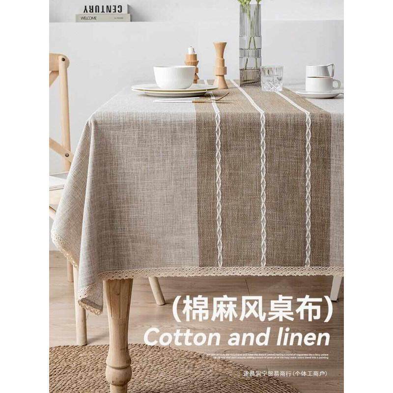侘寂风棉麻桌布餐桌垫茶几布艺长方形轻奢高级感2025新款台布,居家布艺,椅套/椅垫,淘宝优惠券,粉丝福利购,淘宝优惠卷