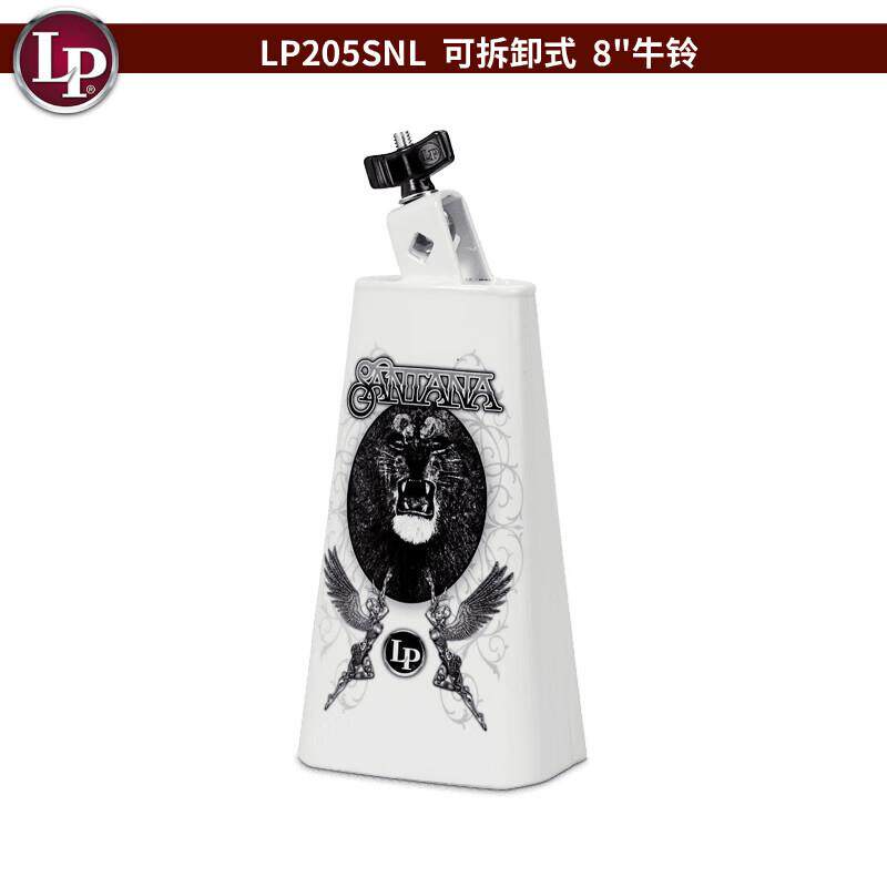 LP美产 LP205 LP205-MC8 LP205-QBA 天巴鼓牛铃 多风格 音调 LP20