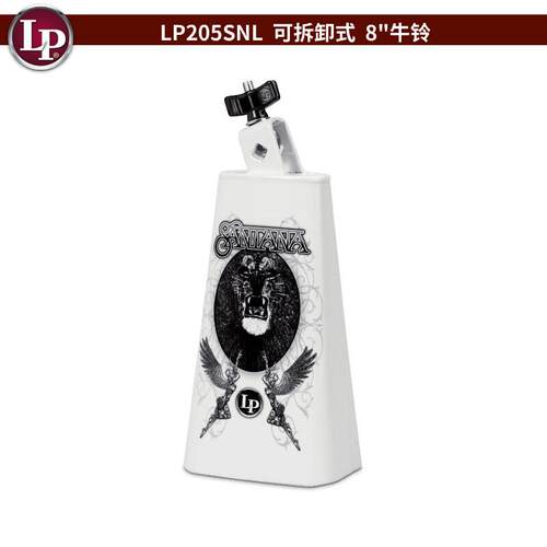 LP美产 LP205 LP205-MC8 LP205-QBA 天巴鼓牛铃 多风格 音调 LP20