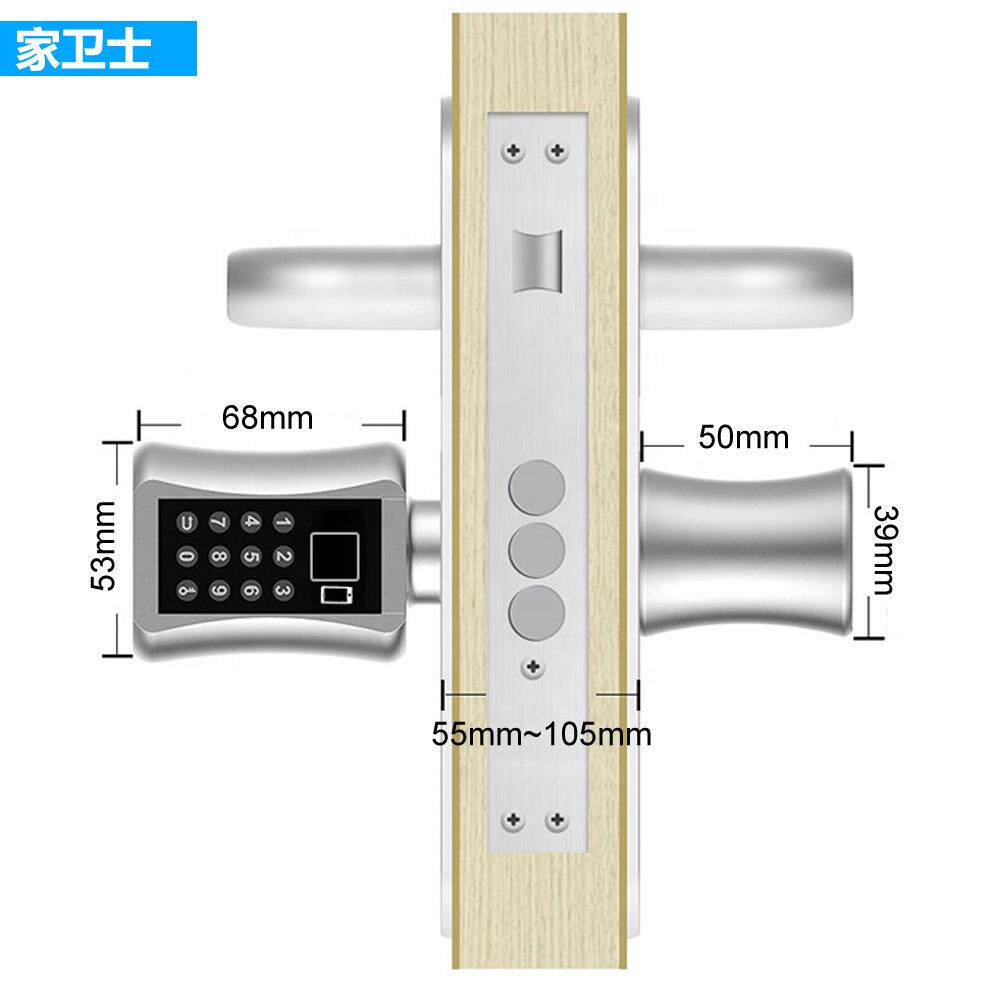 家用木门球形锁超C级锁芯分体锁锁体电子锁门锁通通智能指纹锁