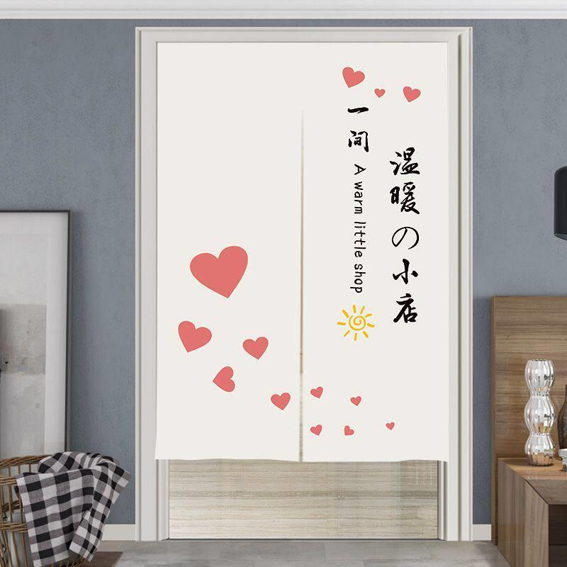 个性文字门帘商用店铺厨房卫生间遮挡帘隔断帘卧室房间布帘子简约