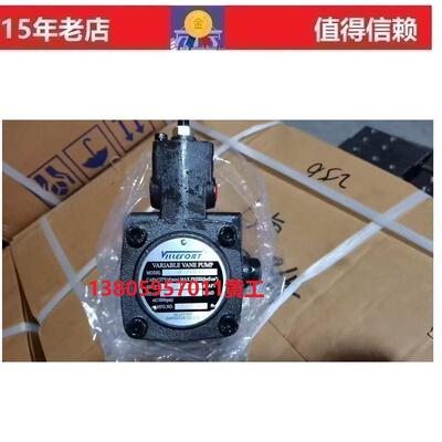 维尔福台湾VILLEFORT叶片泵油泵VP-20-FA3 VP-30-FA3 VP-40-FA3