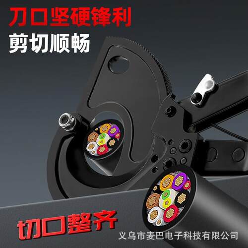 厂家棘轮式电缆剪断线钳HS-520a电缆剪手动切线钳子线缆工具