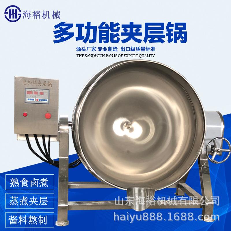 现货供应食品厂电加热夹层锅不锈钢猪头肉卤煮锅可倾斜食堂熬粥
