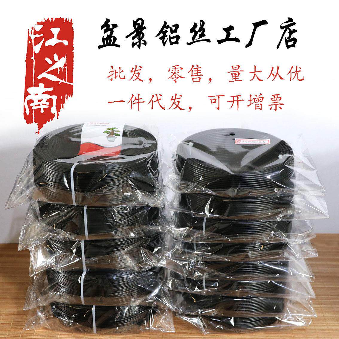 盆景铝丝一公斤小卷绑扎线定型园艺铝线造型用铝条盆景工具纯铝