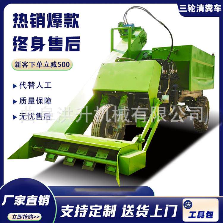 养牛机械化三清粪车四驱轮翻斗自卸便式刮粪车养殖粪清理CAL场车