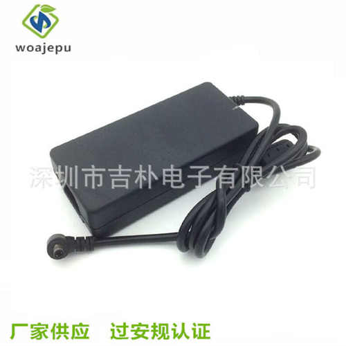 厂家供应10V6A开关电源 60W适配器电源 LED显示屏电源 足安电源