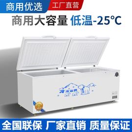 极速冰柜商用大容量家用冷冻铜管卧式雪柜超大冰箱