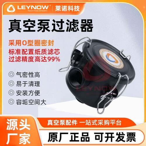 工业用真空过滤器真空泵过滤器空气滤芯风机灰尘杂质粉尘过滤器