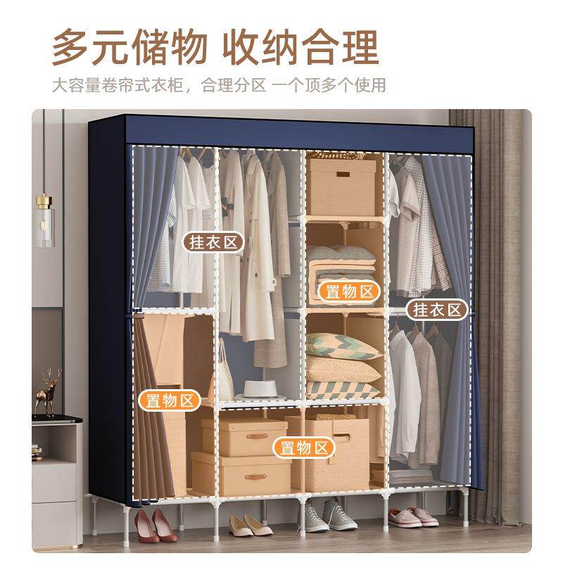 柜衣简易布衣柜钢管加粗加28170闭拉链全封单人宿舍衣柜无纺布固