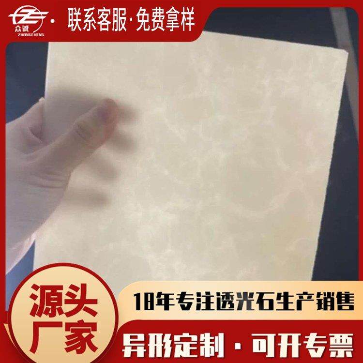 加急定制透光石 雪花石 压克力透光板树脂板发光层板 悬吊式天花