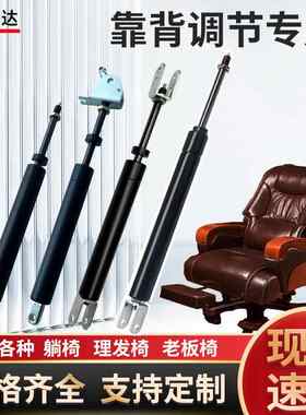 办公椅靠背调节气弹簧配件液压杆理髲椅气动支伸缩杆午休躺椅伸缩