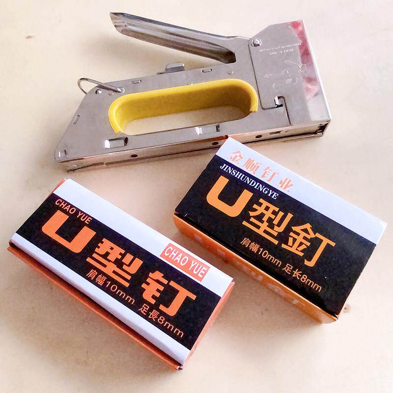 包邮沪东手动码钉机十字绣装裱油画绷布固定U型钉肩幅10mm足长8mm