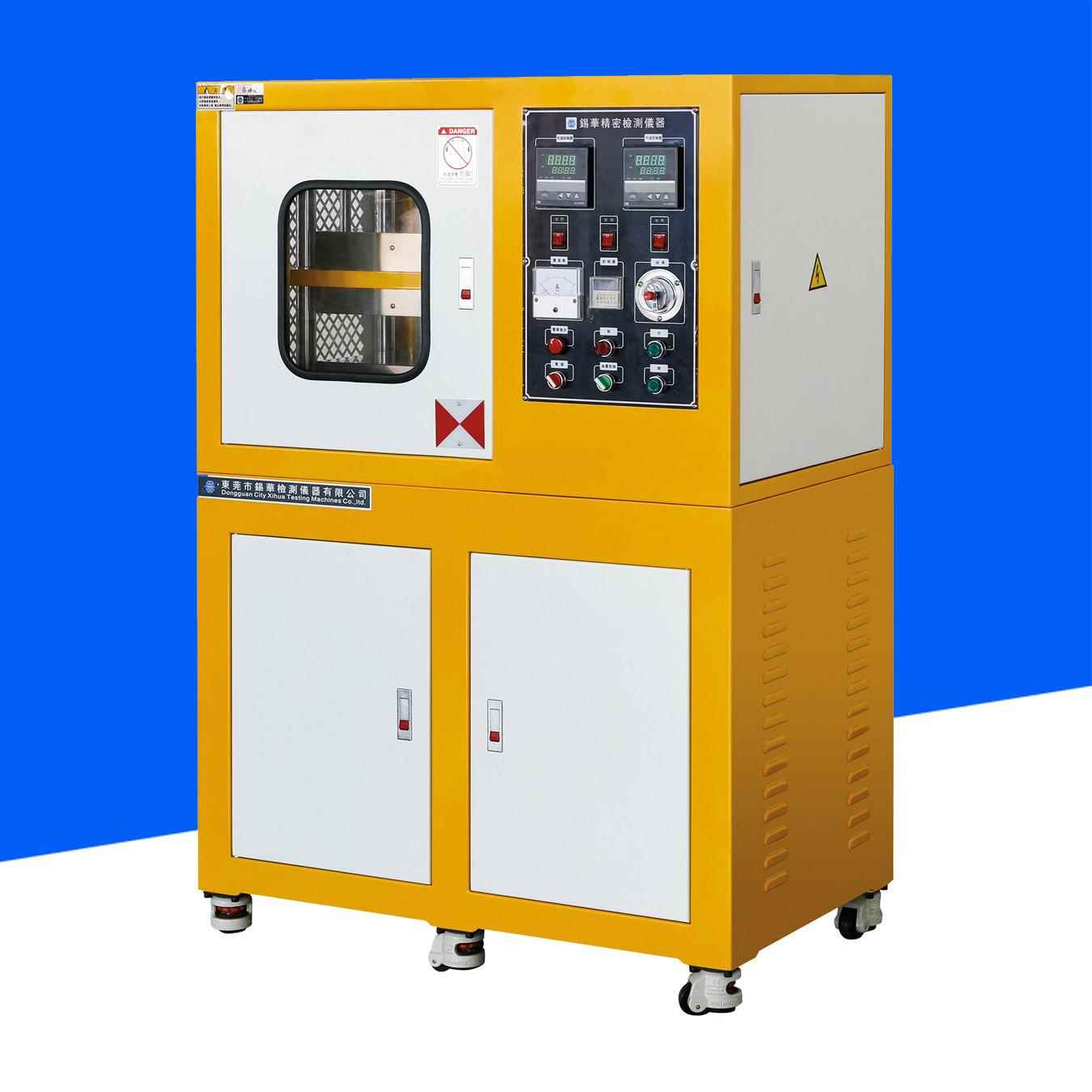 壓片機多层热压成型机小型模压设备硅胶塑料四柱硫化机厂家