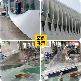 外墙扭曲铝单板弧形弯曲面异形造型铝幕墙室外防火波浪扭曲铝单板