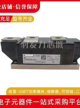 厂家直销TT150N24KOF TT150N26KOF全新可控模块现货