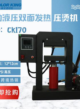 手动液压双面发热压榨机14000psi压力带液压表树脂小型家用萃取机