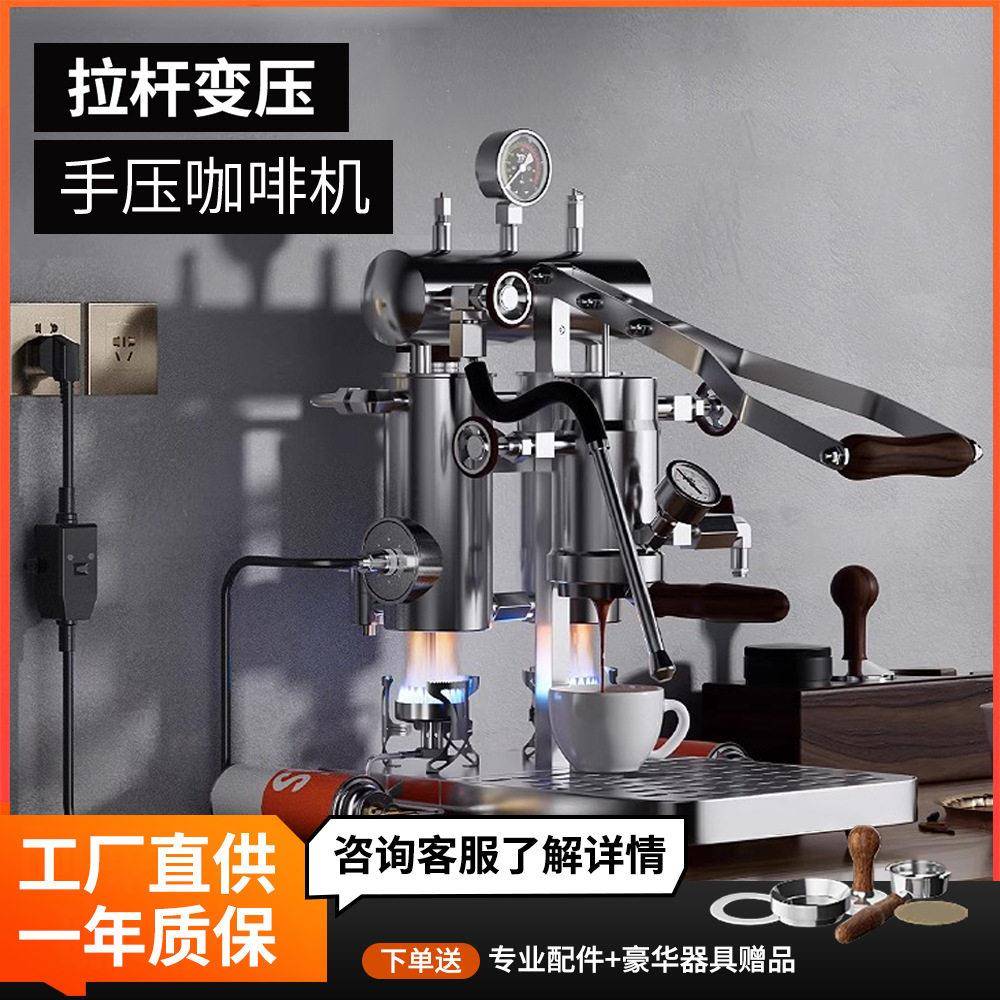 查实米4/4S手压咖啡机家用户外意式浓缩咖啡机拉霸蒸汽奶泡咖啡机