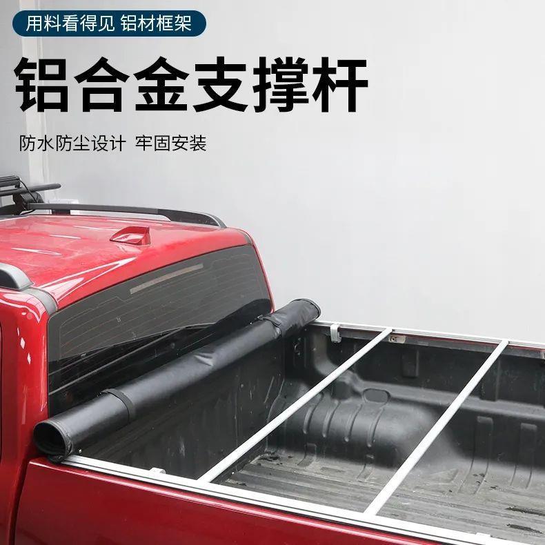 长城炮风骏5/7后箱盖改装江铃大道域虎纳瓦拉锐骐皮卡软卷皮篷盖