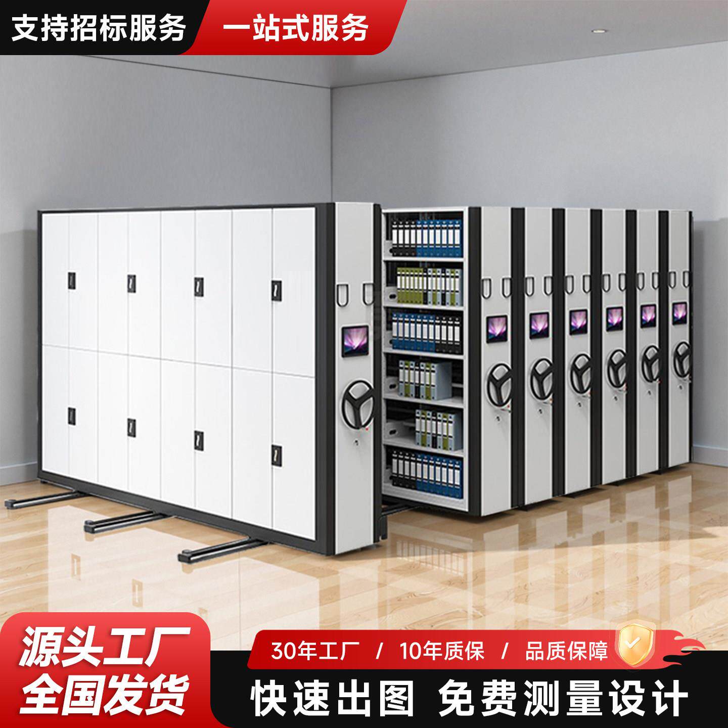 智勇密集架手摇式移动凭证资料柜档案室电动文件收纳柜智能密集柜