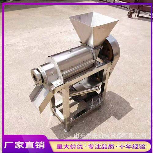 枇杷榨汁设备 竹笋胡萝卜刺梨大型工业榨汁机 果蔬破碎压榨原汁机