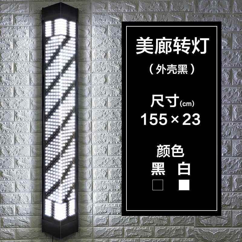 理发店转灯挂墙led超亮美发小标志发廊门口专用防水大灯箱网红潮