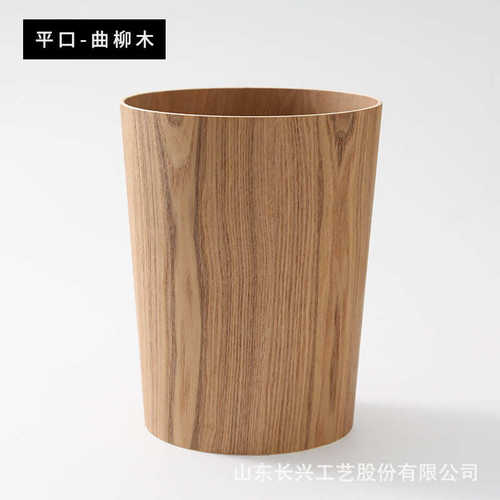 创意家用垃圾桶简约办公室纸篓收纳桶卧室日式垃圾筒客厅北欧木质