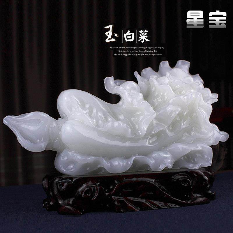 新款招财纳福天然阿富汗玉石白菜风水摆饰店铺开 业办公室客厅礼