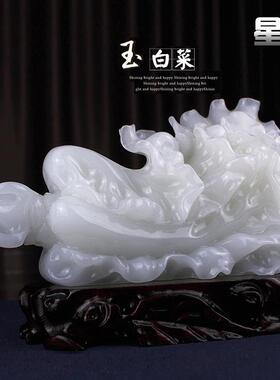 新款招财纳福天然阿富汗玉石白菜风水摆饰店铺开 业办公室客厅礼