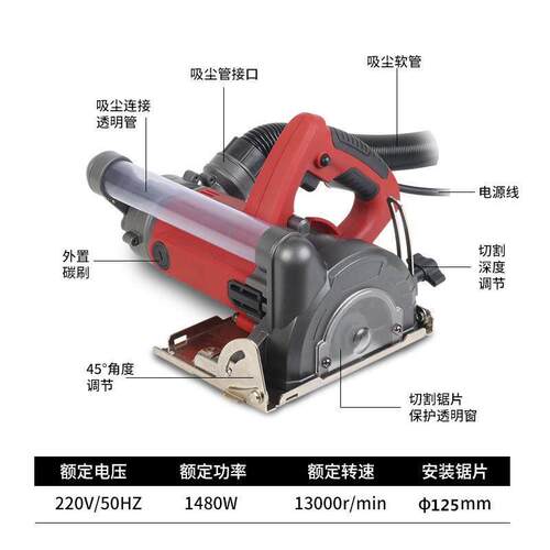 匠赢新款无尘手提锯切吸一体125多功能木工圆锯机装修专用切割机
