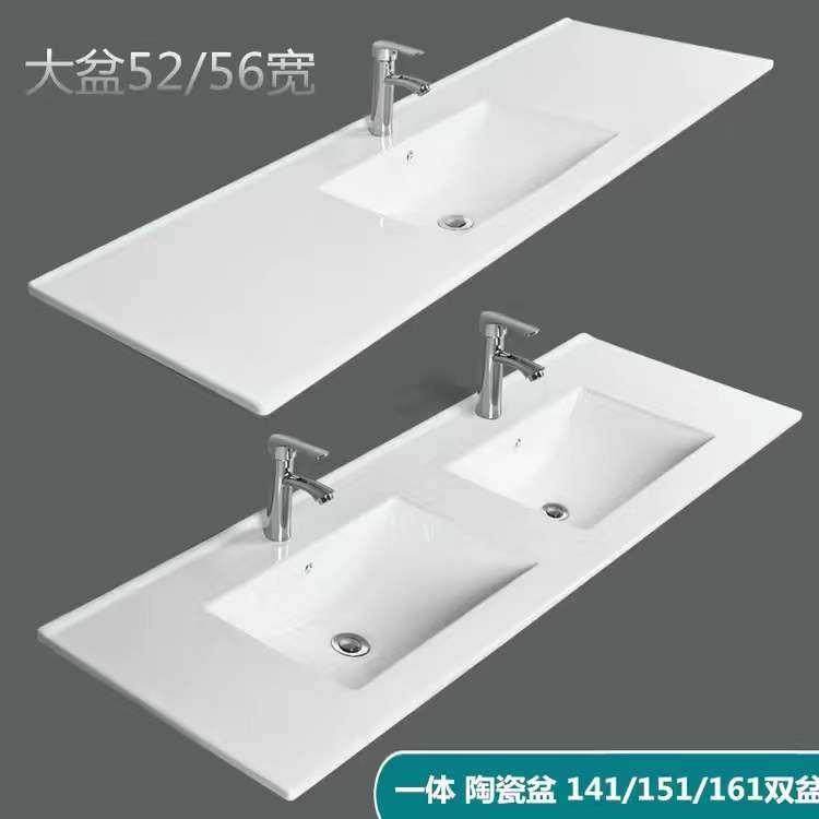 广东一体陶瓷盆1.5米半嵌入式53-56超宽卫生间洗漱洗脸盆,家装主材,盆、台一体成型式台盆,淘宝优惠券,粉丝福利购,淘宝优惠卷