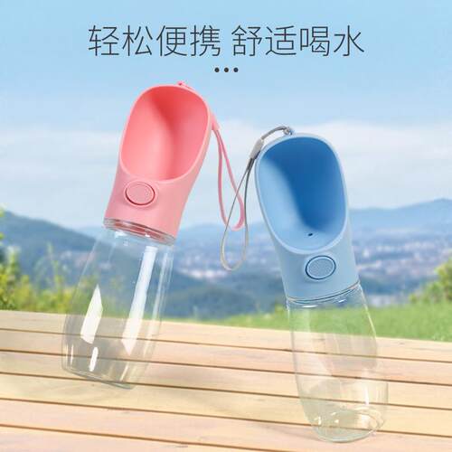 宠物外出水杯大型犬防漏户外便携喂水器宠物用品饮水用具狗狗水壶