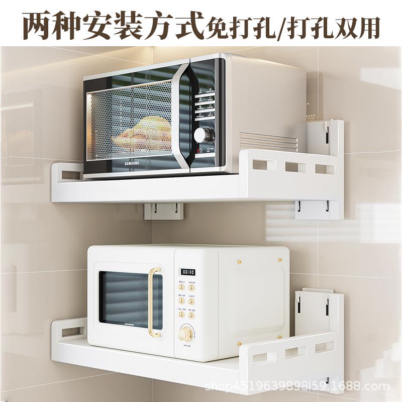 厨房不A-018白锈钢微置物架壁挂式白免色多炉功能打孔家用波调味