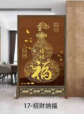 中式屏座隔断MMF客厅间遮挡卫风生入户门卧室过道玄关可移动屏