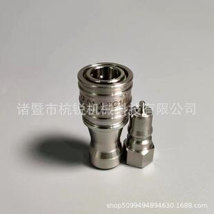 厂家供应液压快速接头KZF1/8模具接头自锁快速接头不锈钢快速接头