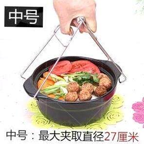 大号多功能不锈钢防烫提盘盆器不烫手取夹盘子夹子米线烧烤砂锅夹