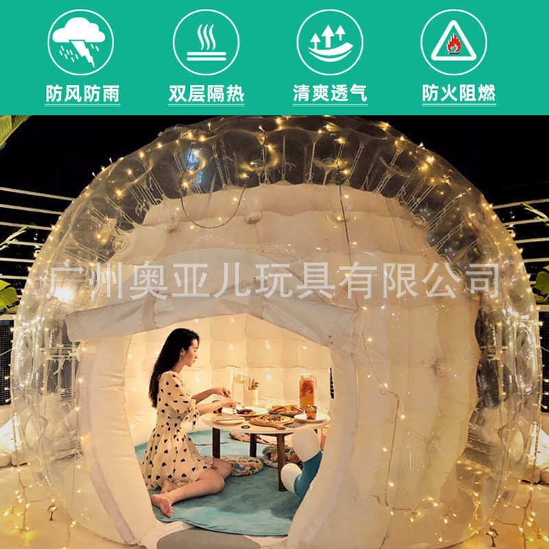 蒙古包宿球形帐篷红闭气餐厅泡泡民户外商用透明充气双层屋移动网