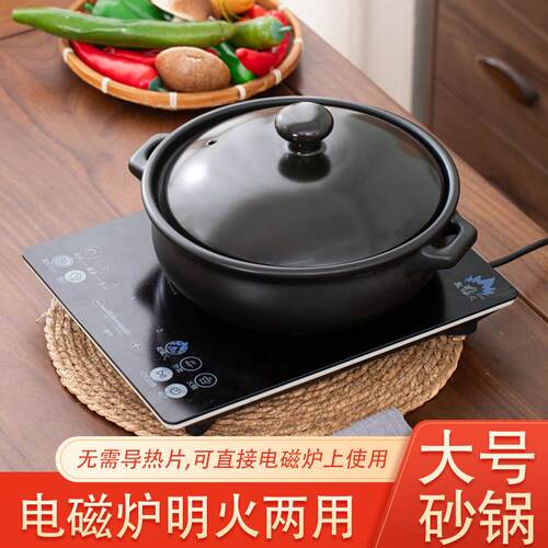 电磁炉专用陶瓷砂锅火锅店特大号耐高温煲汤沙锅商用明火炖锅家用