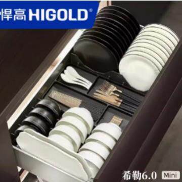 HIGOLD/悍高希勒6.0mini厨房橱柜拉篮抽屉式304不锈钢碗碟拉篮