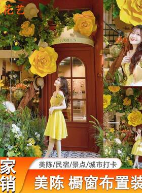 巨型路美陈玫瑰花eva仿巨型黄色真花黄色藤条挂藤曼向葵挂花引橱