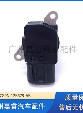 197400-5040适用于捷豹空气流量计传感器LR012073 7G9N-12B579-AB