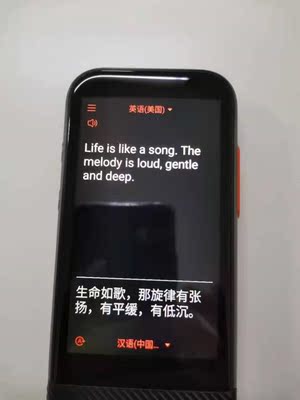 准儿翻译机怎么样?质量坑质量差?这些是真实吗