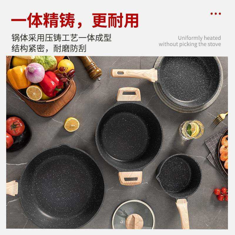跨境锅具套装四件套家用麦饭石套装锅高颜值蒸炒一体不粘锅