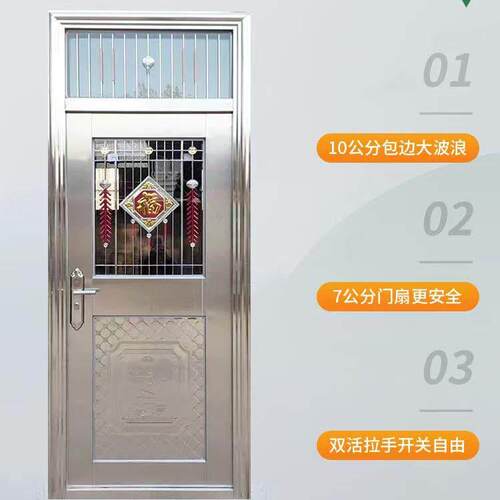 304单门不锈钢带亮窗气窗通风门带摇头门防盗门厨房门阳台门单门