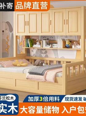 儿童柜榻榻pt852米衣帽间卧室一新款实木衣体柜多功子能组合小户