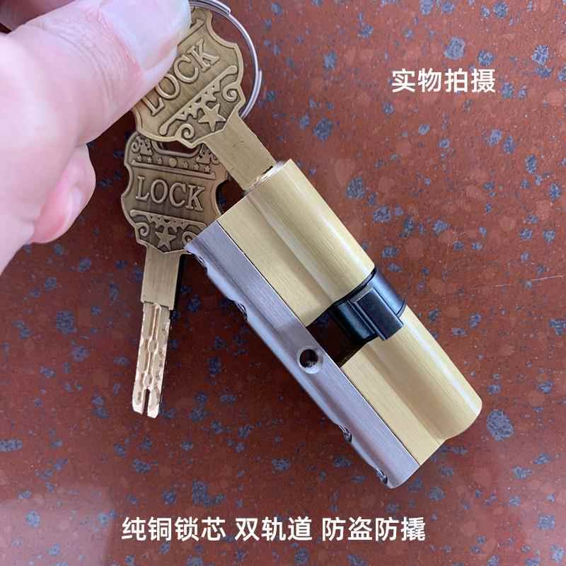 防盗门锁芯超C级门锁通用型家用锁心大门进户门防盗锁D级入户